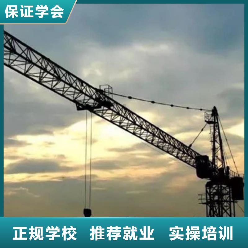 装载机培训指导就业