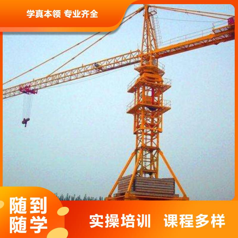 装载机培训实操培训