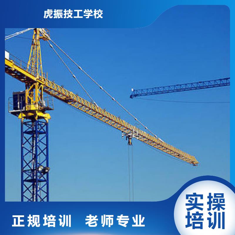 装载机培训加工中心CNC编程培训学校专业齐全