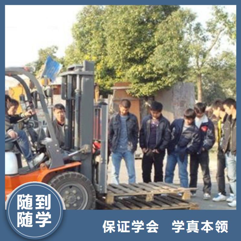  装载机培训就业前景好