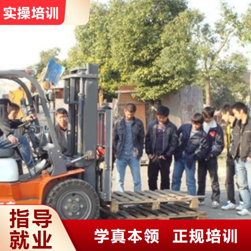 装载机培训实操教学