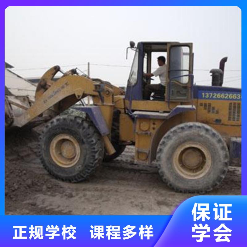 装载机培训就业前景好
