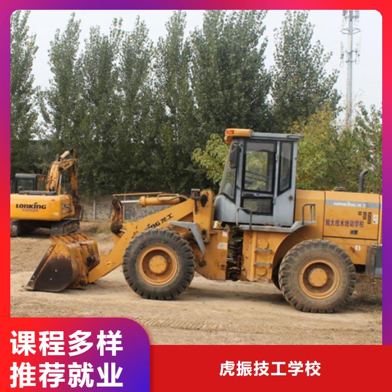 装载机培训【哪里有新能源汽修培训】保证学会
