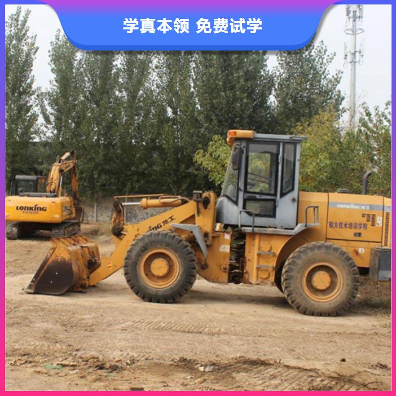 装载机培训报名优惠