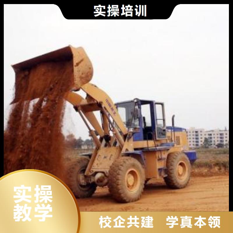 景县装载机培训学校铲车技校适合男孩学的技术有哪些