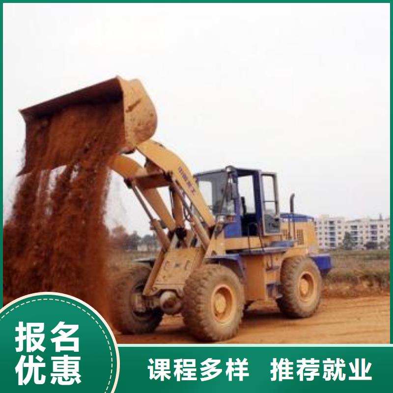 装载机培训新能源汽车培训课程多样