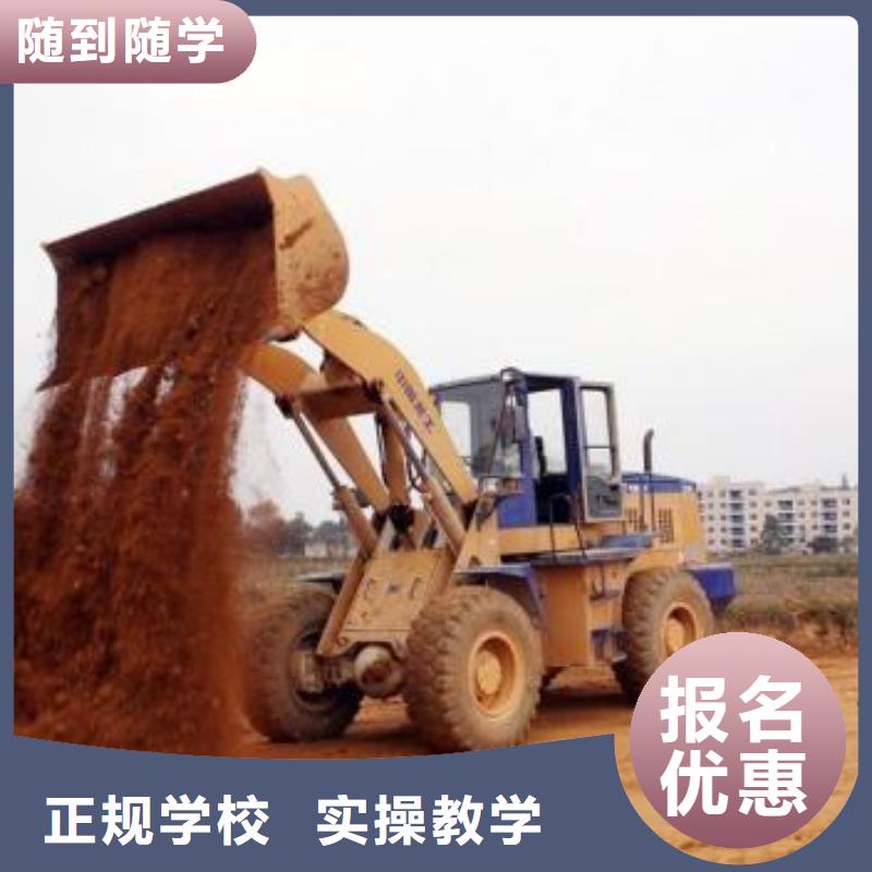 装载机培训报名优惠
