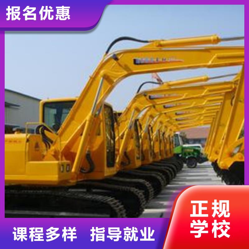 装载机培训实操教学