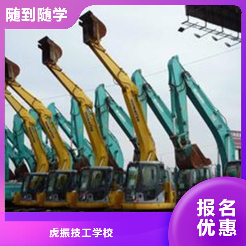  装载机培训免费试学