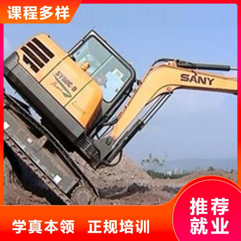 枣强较好的叉车铲车驾驶学校2025年火热的专业