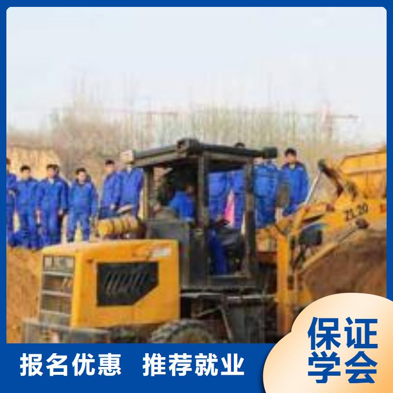 装载机培训就业前景好