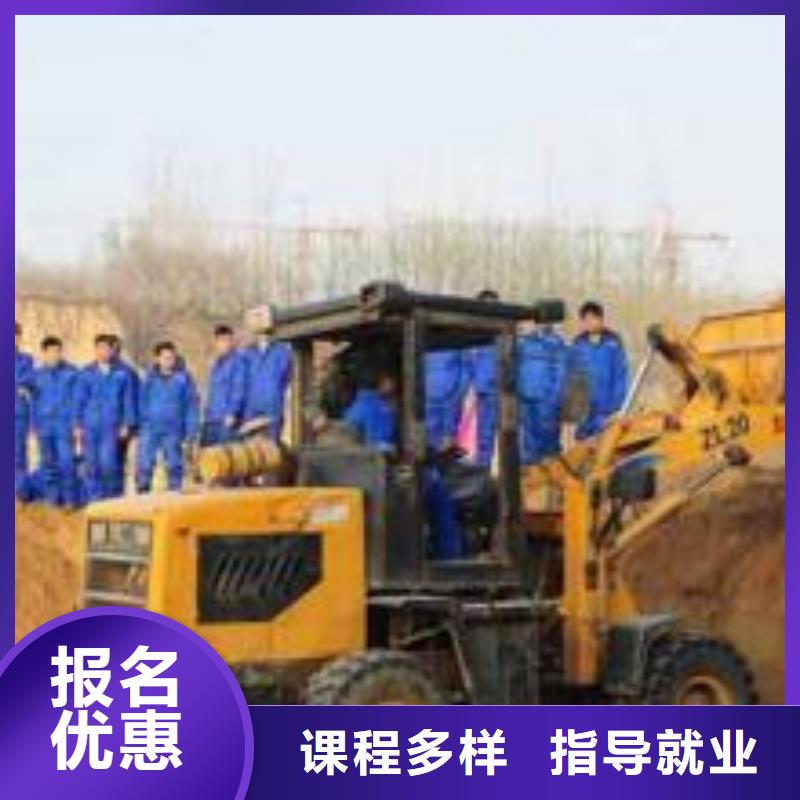装载机培训报名优惠
