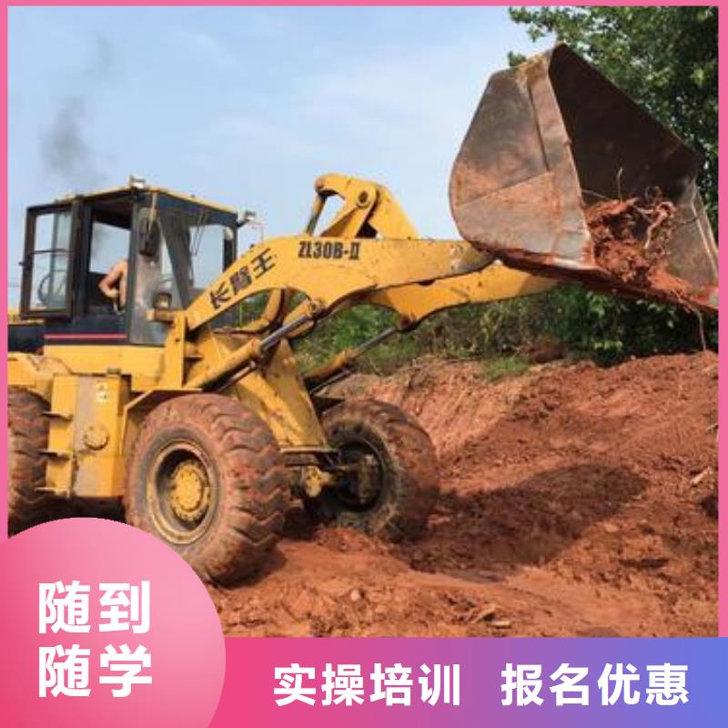  装载机培训校企共建