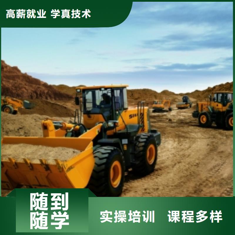 【装载机培训】中西面点培训就业不担心