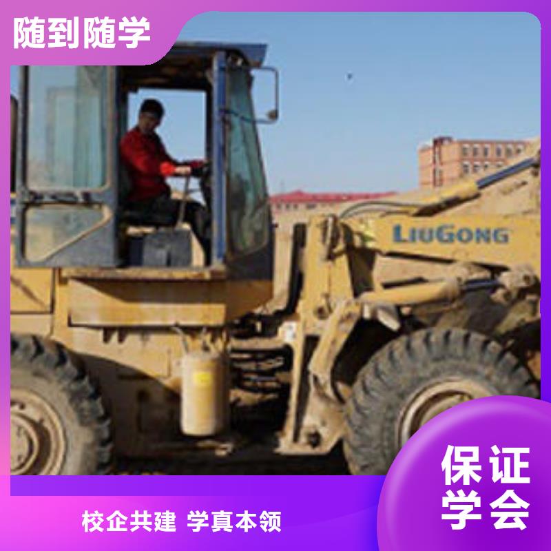 装载机培训新能源汽车培训课程多样