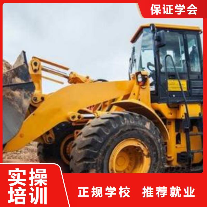 【装载机培训】-中西糕点烘焙培训老师专业