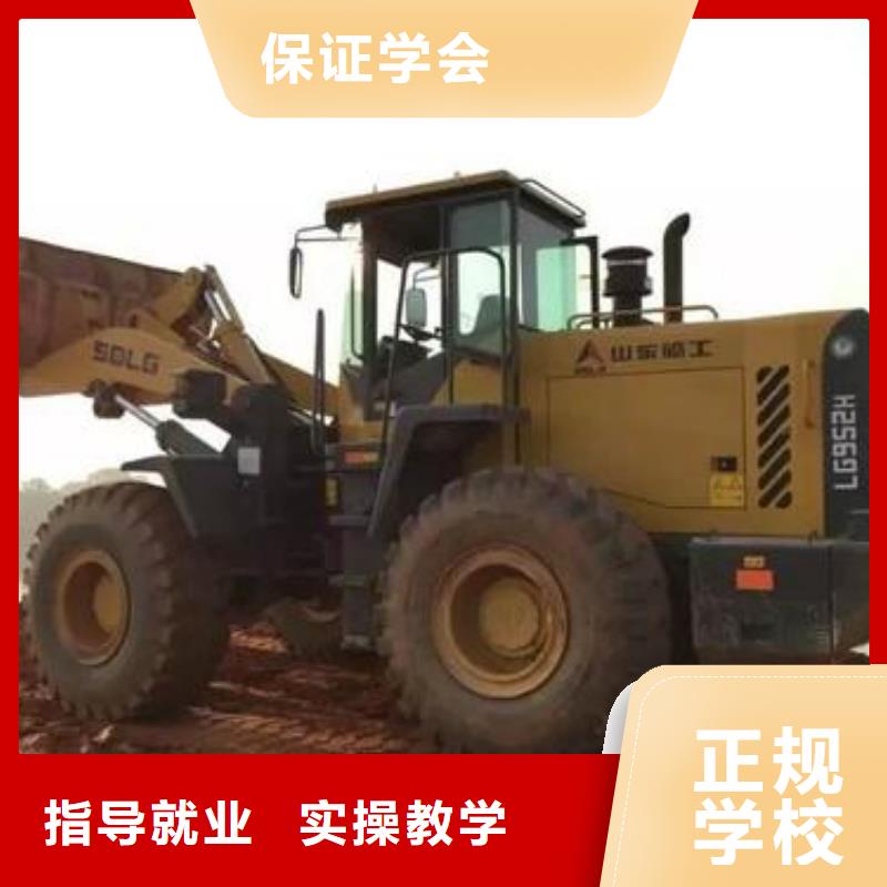 装载机培训课程多样