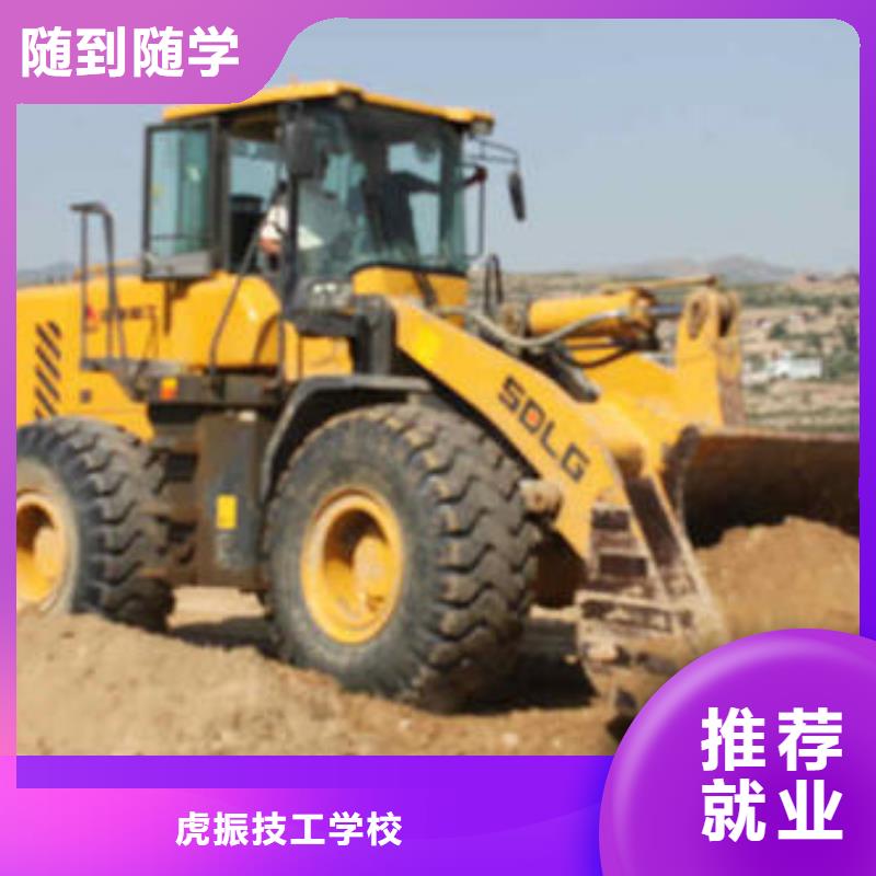 装载机培训,新能源汽车培训学真技术