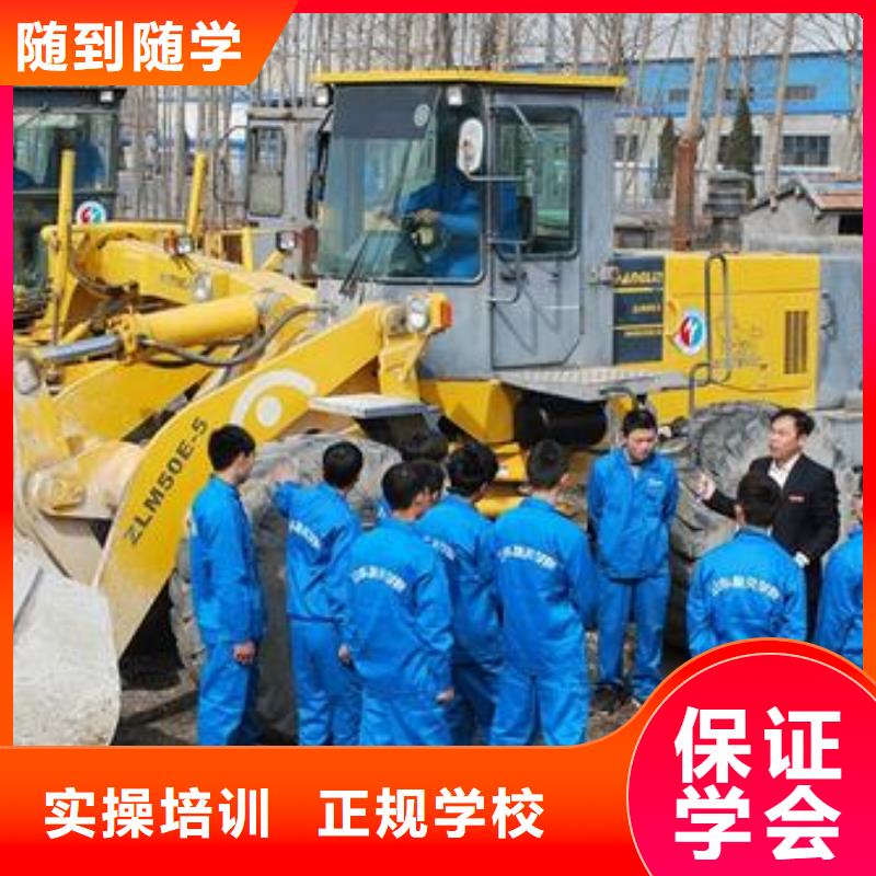 装载机培训-计算机培训指导就业