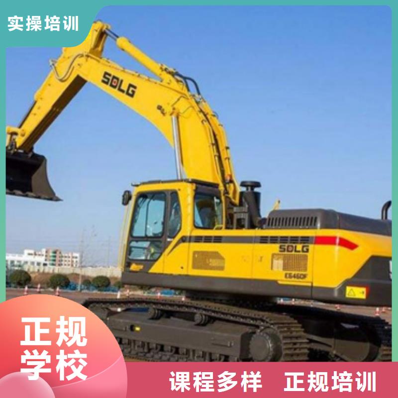 【塔吊叉车培训学美容美发学费多少钱实操培训】