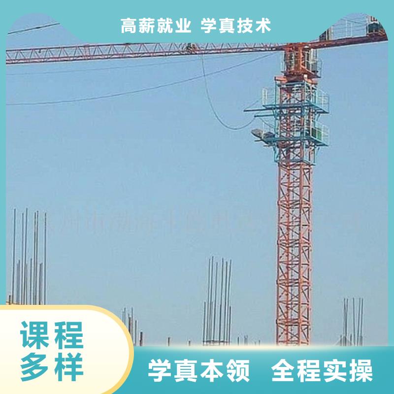 塔吊叉车培训_【哪里有新能源汽修培训】实操培训