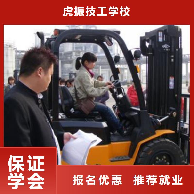 塔吊叉车培训理论+实操