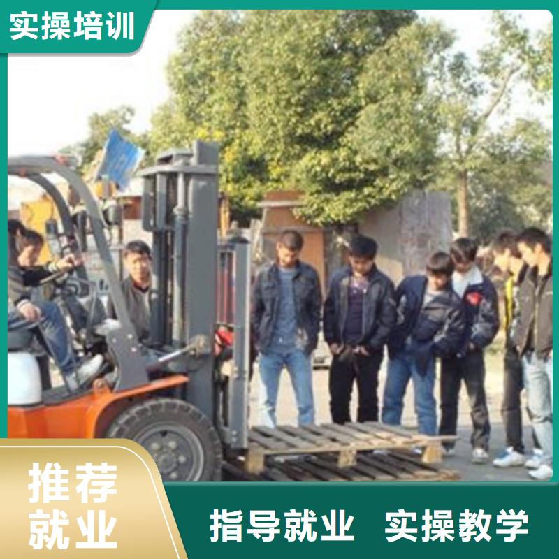 塔吊叉车培训理论+实操