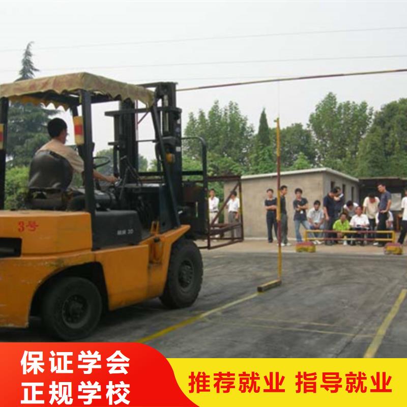 塔吊叉车培训,新能源汽车培训正规培训