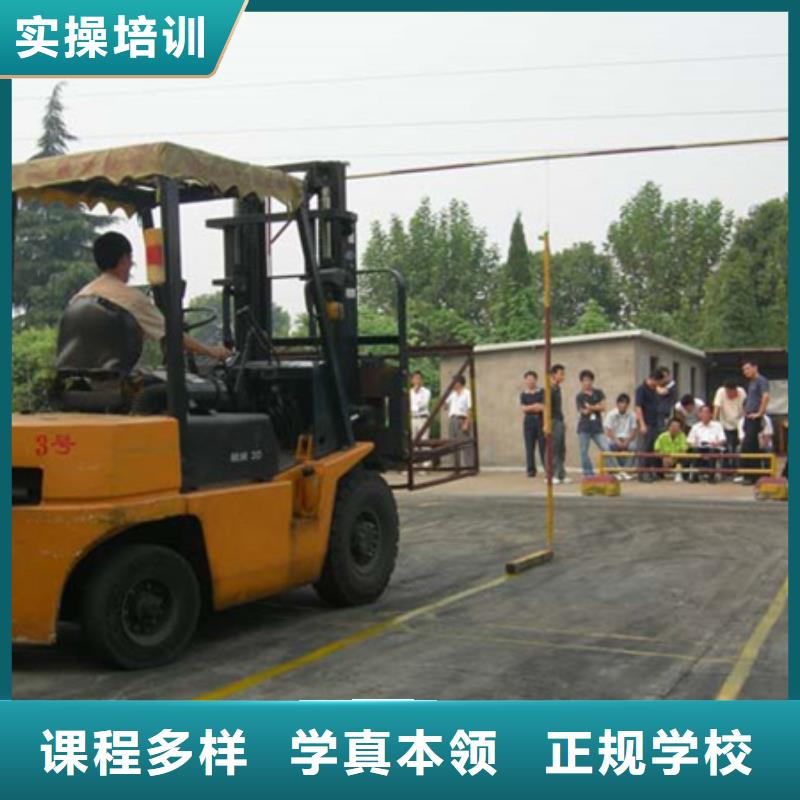 塔吊叉车培训裱花师糕点师烘焙师培训班保证学会