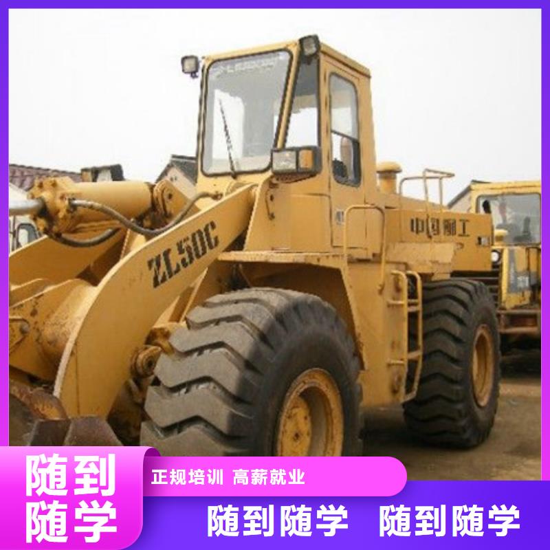 塔吊叉车培训中西糕点烘焙培训就业快