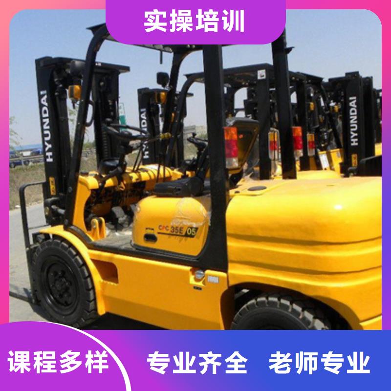 塔吊叉车培训就业前景好