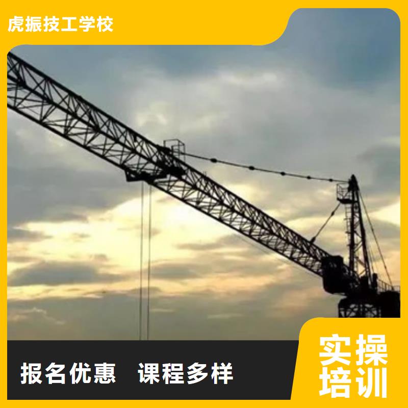 塔吊叉车培训中西糕点烘焙培训就业快
