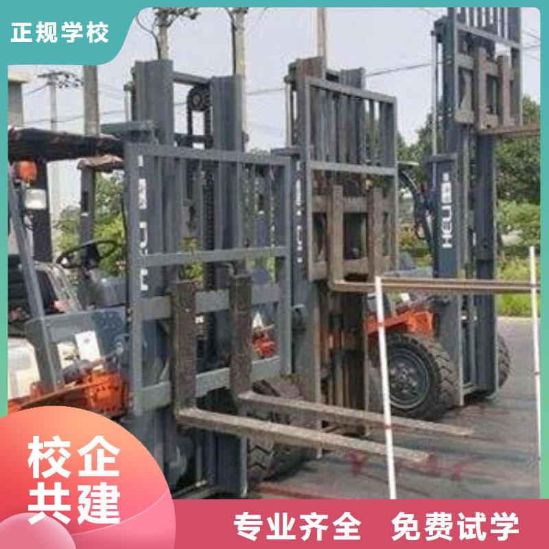  塔吊叉车培训随到随学