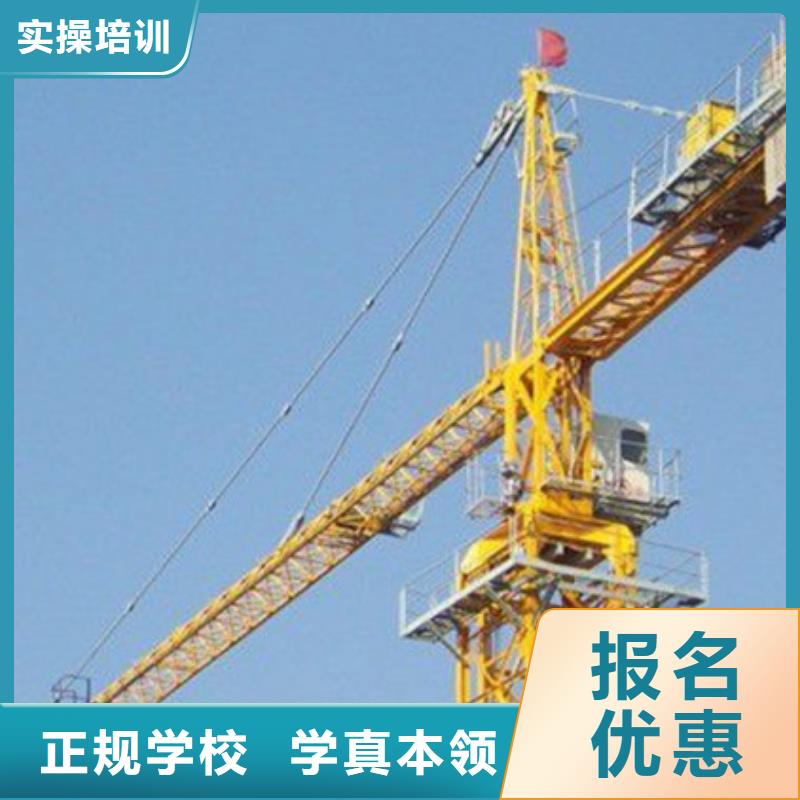 塔吊叉车培训专业齐全