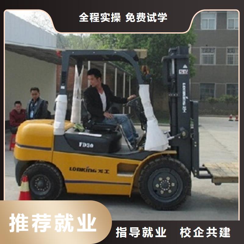 塔吊叉车培训哪里有挖掘机铲车叉车驾驶学校正规学校