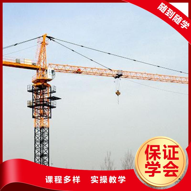 塔吊叉车培训学汽修学修车的技校正规培训