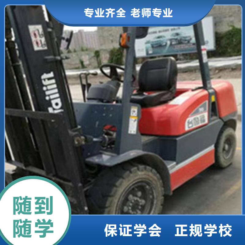塔吊叉车培训专业齐全