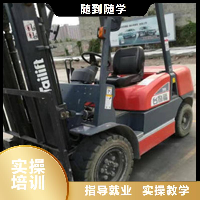 塔吊叉车培训理论+实操