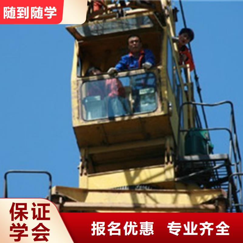 塔吊叉车培训就业