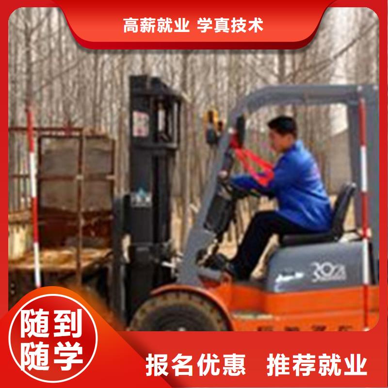塔吊叉车培训【学数控机床UG编程学费多少钱】指导就业