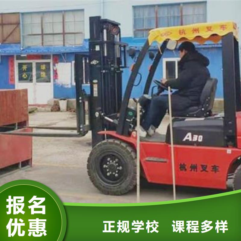 【塔吊叉车培训学美容美发学费多少钱实操培训】