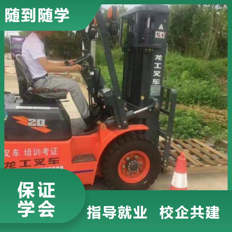塔吊叉车培训_【哪里有新能源汽修培训】实操培训