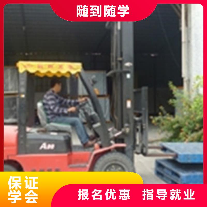 塔吊叉车培训保证学会