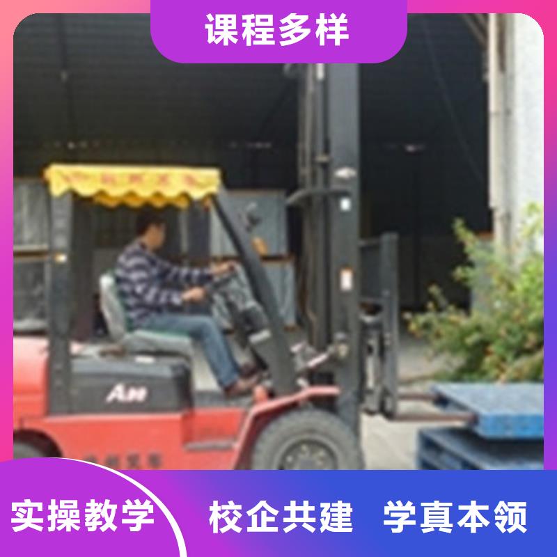 塔吊叉车培训高薪就业