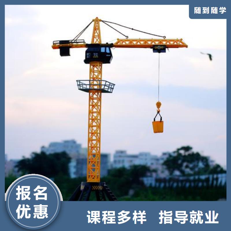 塔吊叉车培训正规培训
