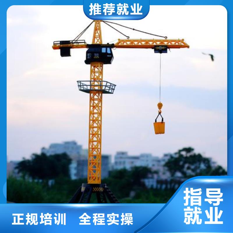 塔吊叉车培训就业前景好