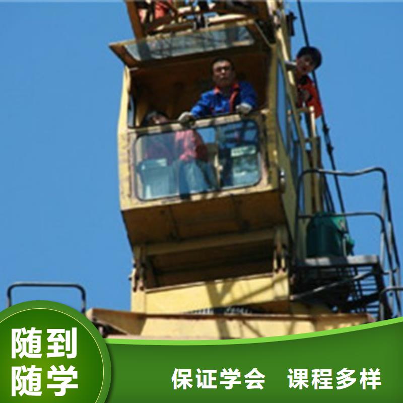 塔吊叉车培训中西糕点烘焙培训就业快