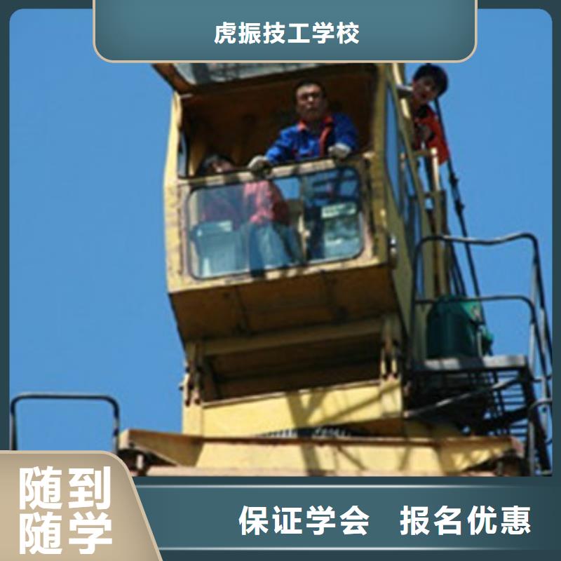 塔吊叉车培训 学平面设计家装设计影视剪辑哪个学校好手把手教学
