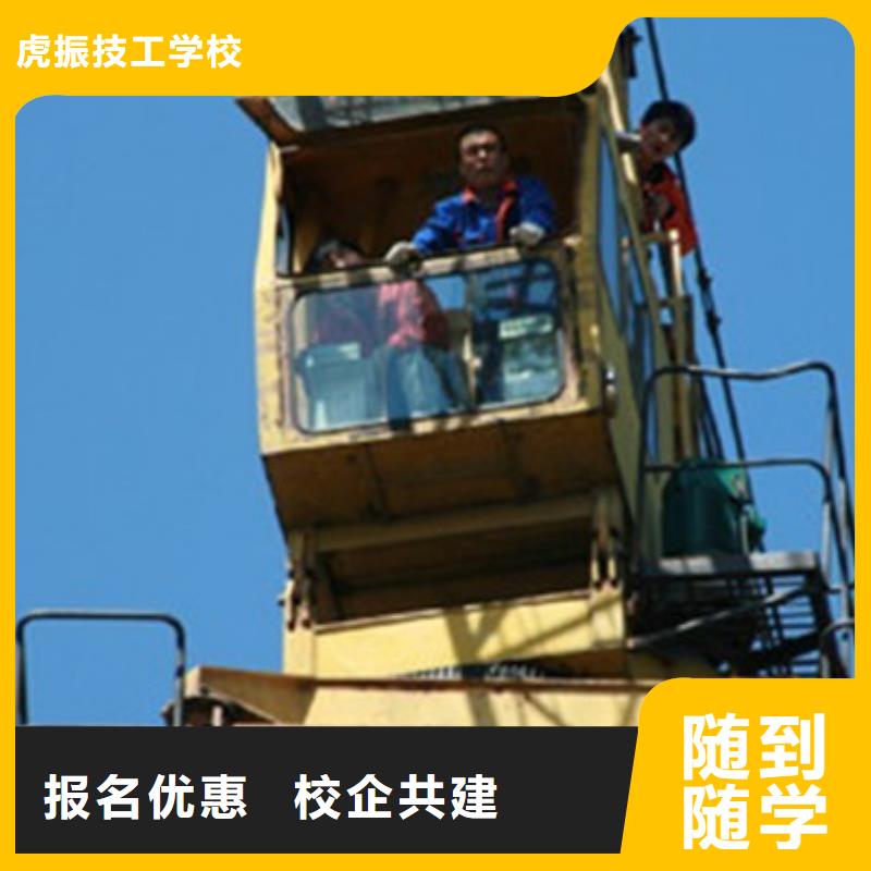 塔吊叉车培训,新能源汽车培训正规培训