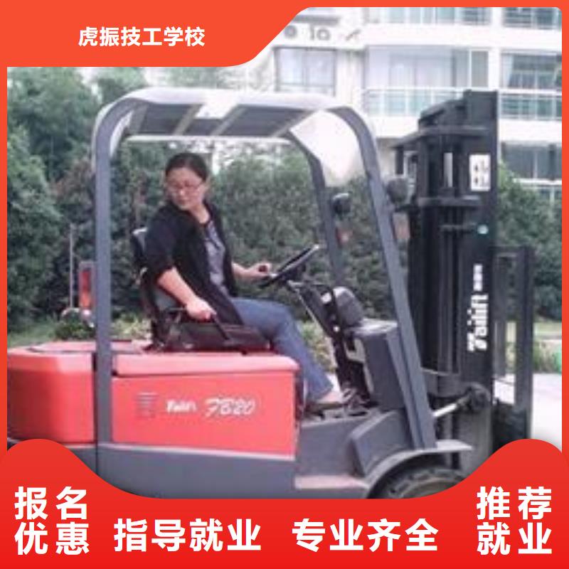 塔吊叉车培训就业